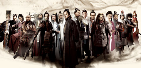 纬来电影台-新水浒传